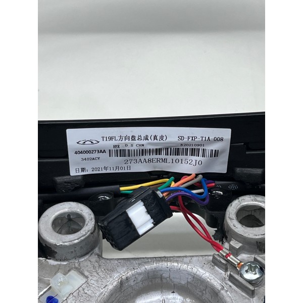 Volante Com Comandos Chery Tiggo 8 Pro 2025