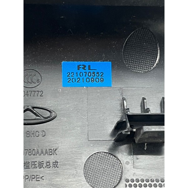 Soleira Traseira Esquerda Chery Tiggo 8 Pro 2025