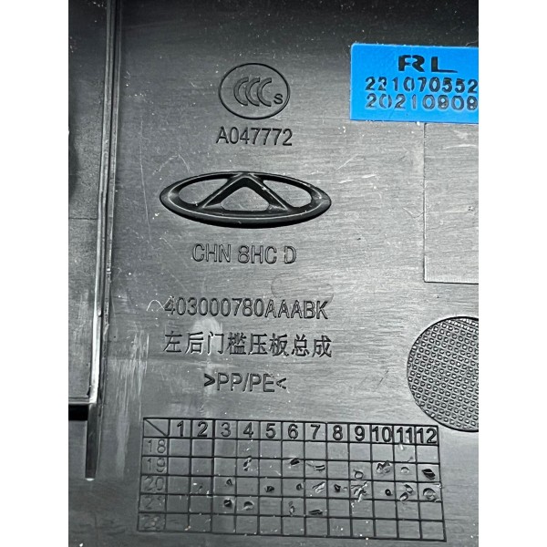 Soleira Traseira Esquerda Chery Tiggo 8 Pro 2025