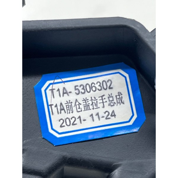 Puxador Abertura Capo Chery Tiggo 8 Pro 2025