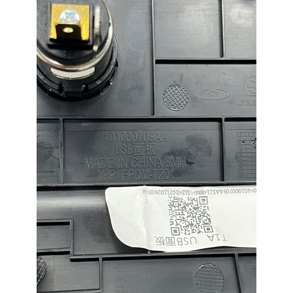 Console Tomada 12v Chery Tiggo 8 Pro 2025