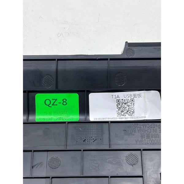 Console Tomada 12v Chery Tiggo 8 Pro 2025