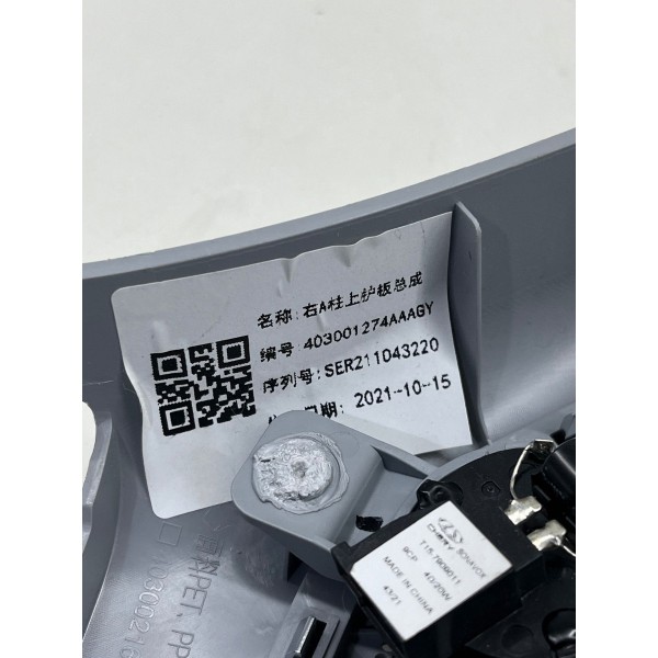 Acabamento Da Coluna Chery Tiggo 8 Pro 2025