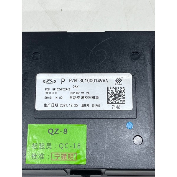 Modulo Ar Condicionado Chery Tiggo 8 Pro 2025