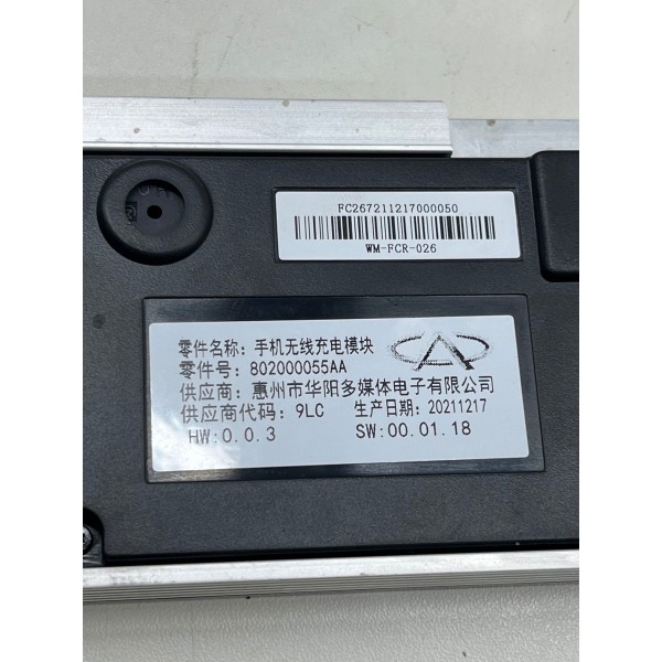 Módulo Carregador Indução Caoa Chery Tiggo 8 Pro 2025