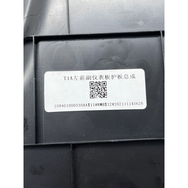 Acabamento Console Central Esquedo Chery Tiggo 8 Pro 2025