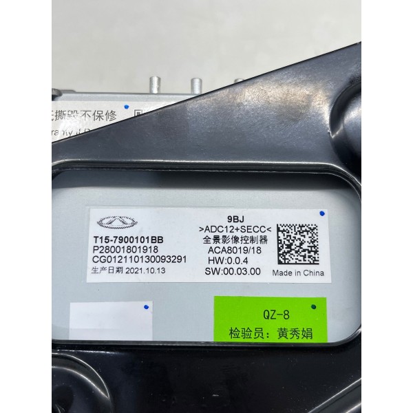 Módulo Camera Panoramica Chery Tiggo 8 2025