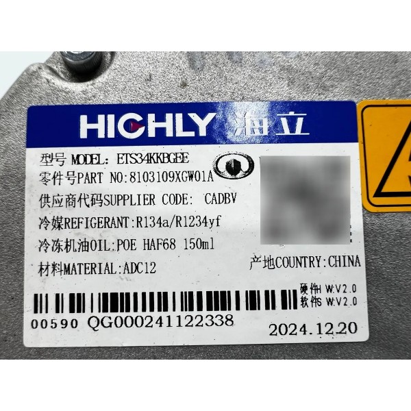 Compressor Ar Condicionado Gwm Haval H6 2025