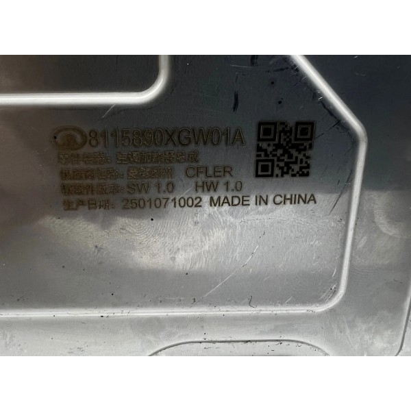 Aquesedor De Líquidos Haval H6 2023 A 2025