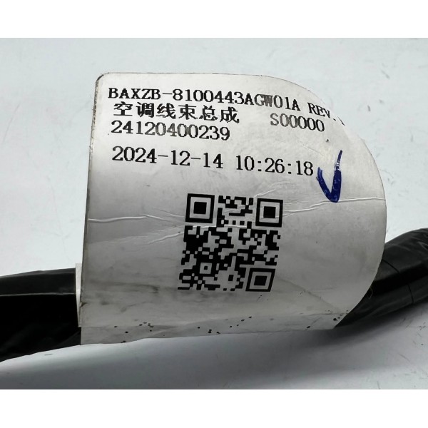 Chicote Caixa Evaporadora Haval H6 Gt Phev 2023 A 2025